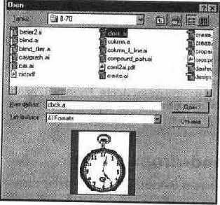   Open ()